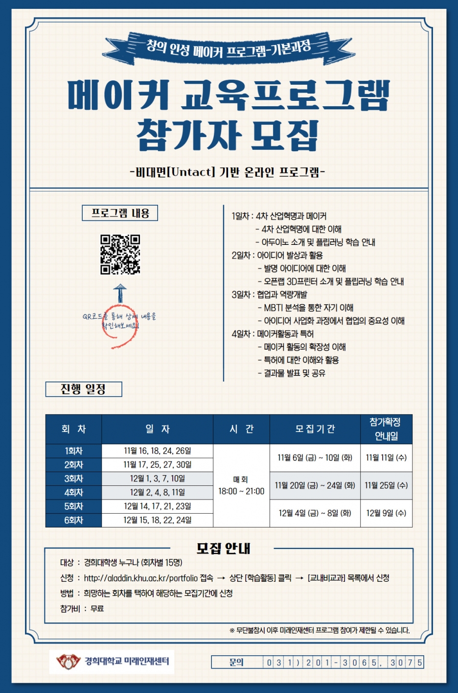 7cbe68fc4c757738357fcc4b18f24a3b_1604880931_2623.jpg