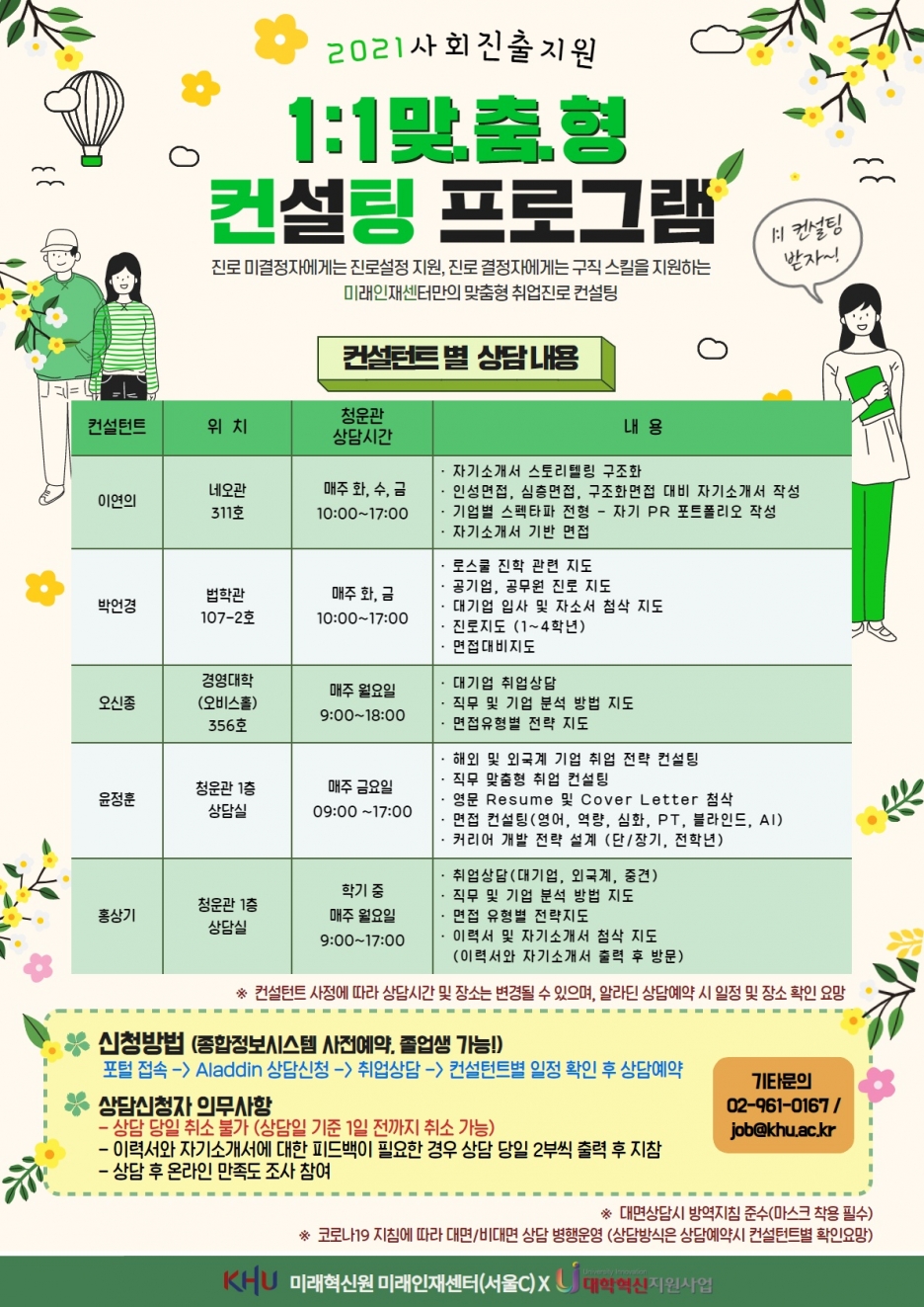 adcc8a2ad1bc554d5c2a27dbffc44f89_1615537071_2855.jpg