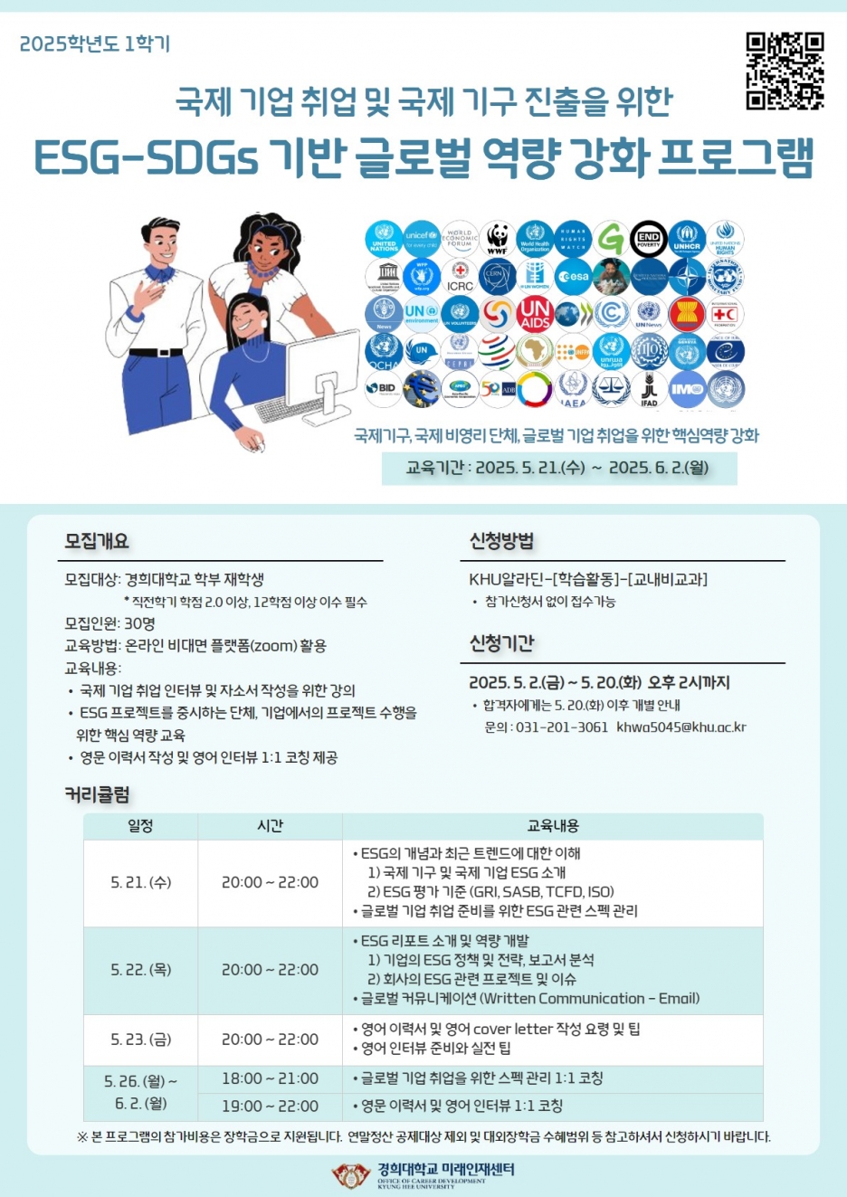 a27bcff7889e69b8ec6cacb783e93eff_1746775070_7541.jpg