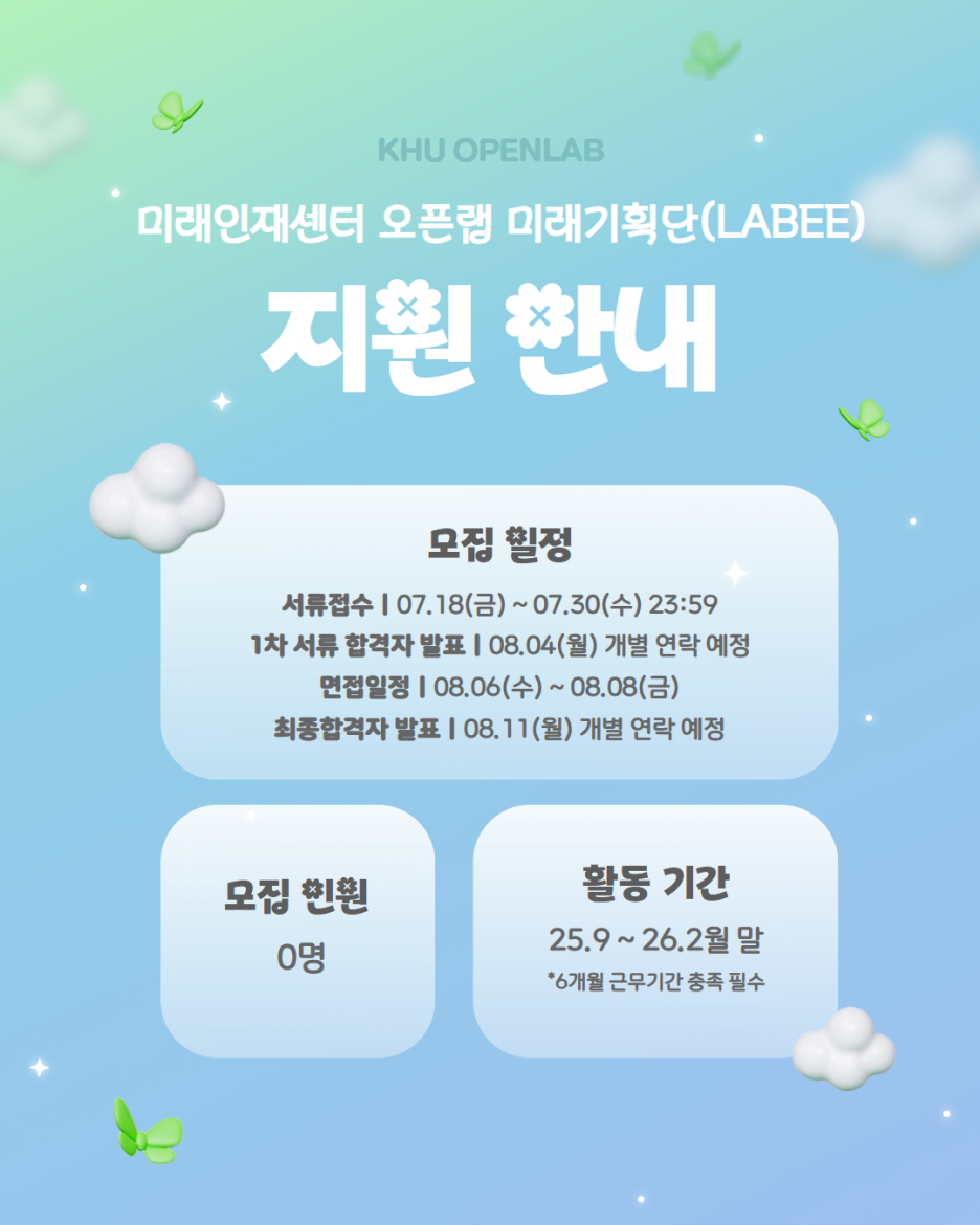 db9369efab56ace641442176bfadabc7_1752800789_2521.png