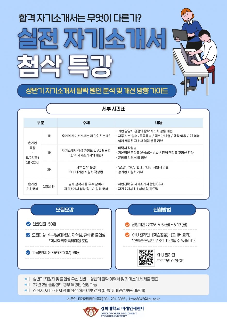 448fee15c825b7fe54a6be6273b61854_1780647353_4754.jpg