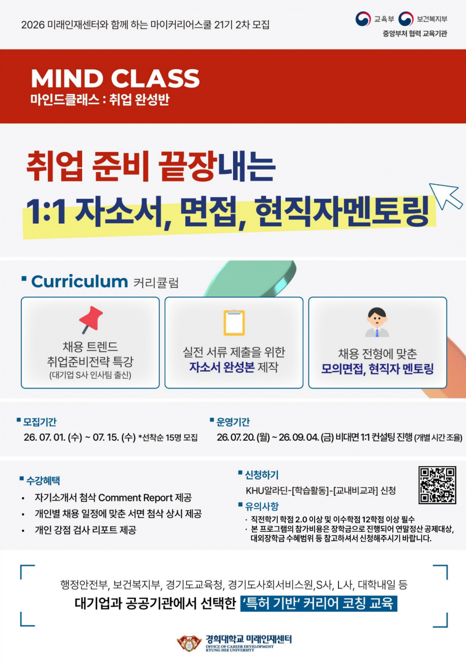 555063c804c3118c407c40bfc0777791_1782885982_1156.png