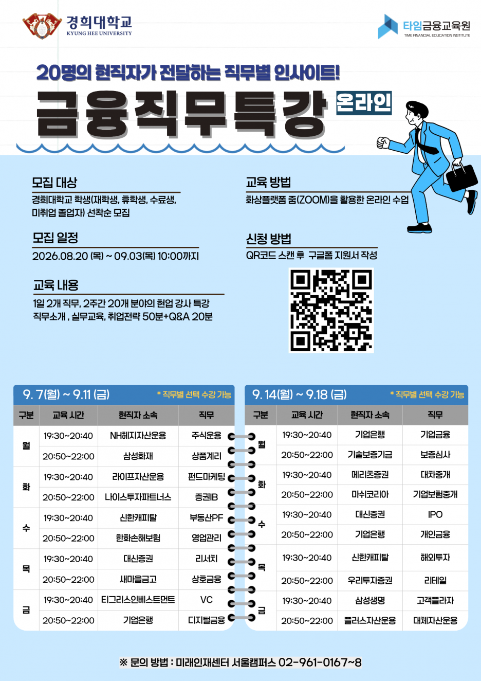 b17573dc01750d1f923024b0e709d0ed_1787115066_931.png
