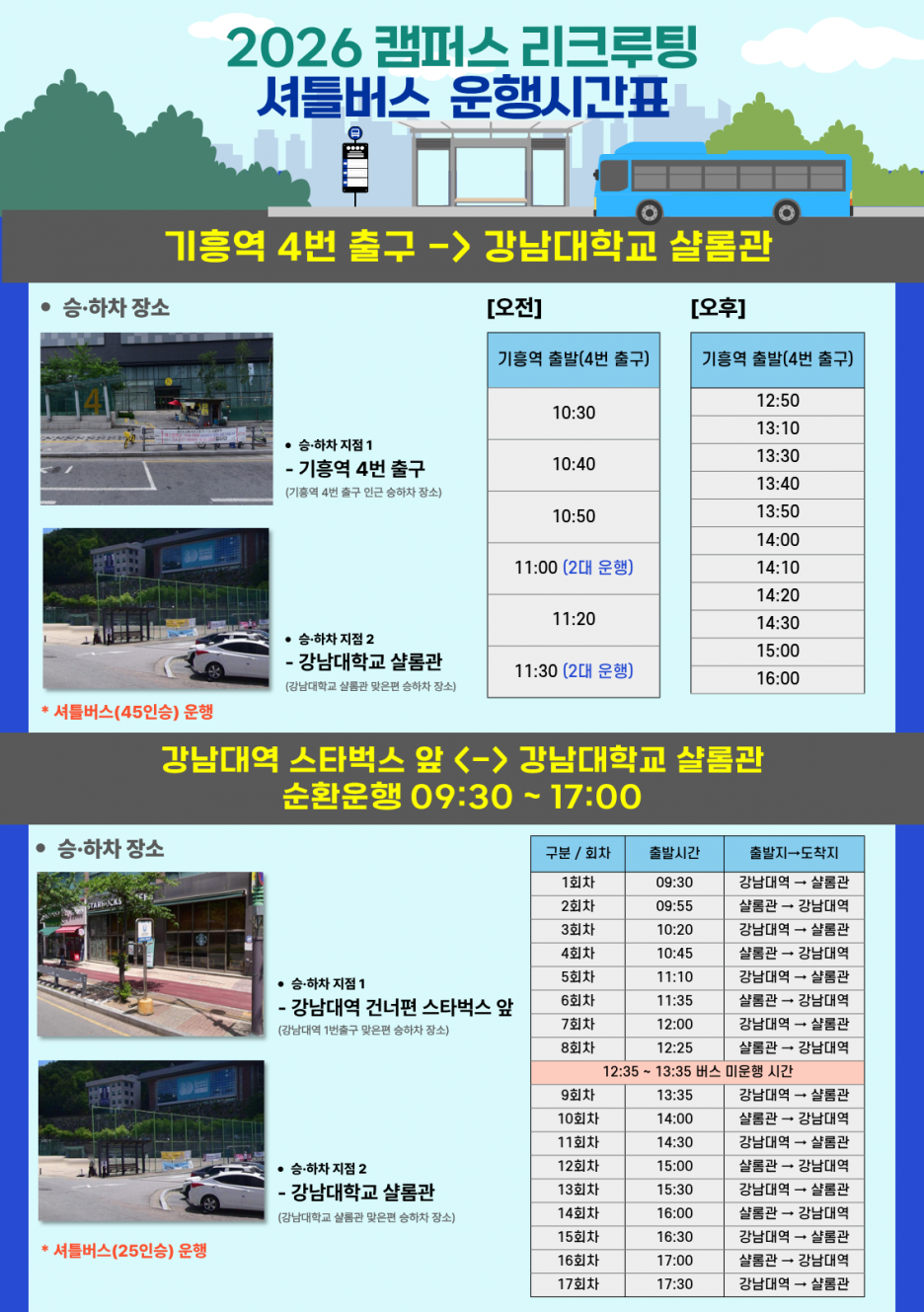 ba60a979b15a3ddd3e1085acb53471eb_1791357426_0048.png